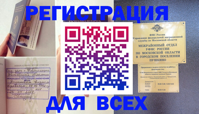 пропишу в квартире в Шумерле