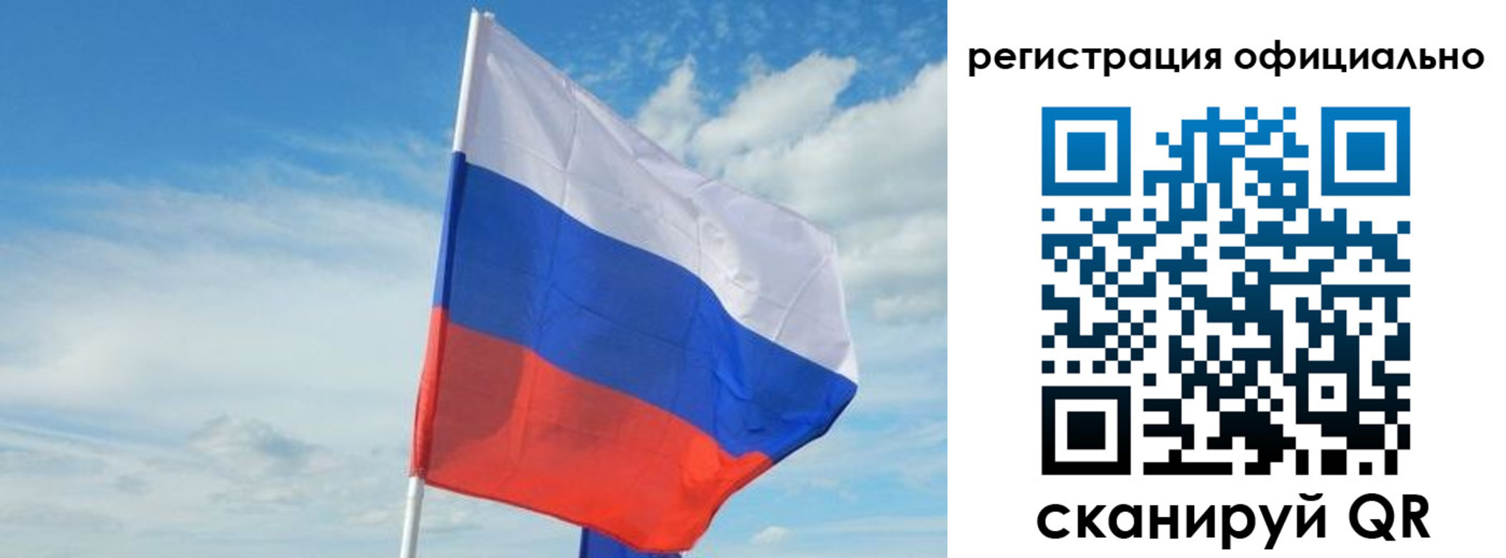 временная регистрация купить в Шумерле