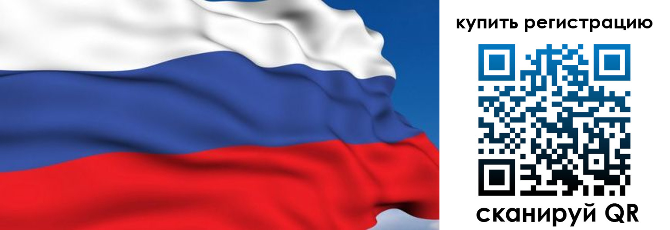 временная регистрация для всех в Шумерле