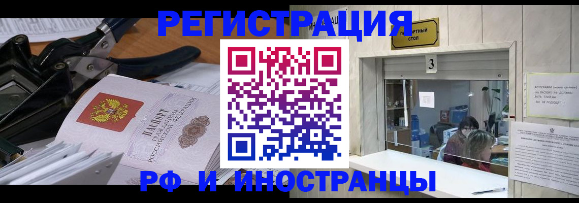 где прописаться в Шумерле