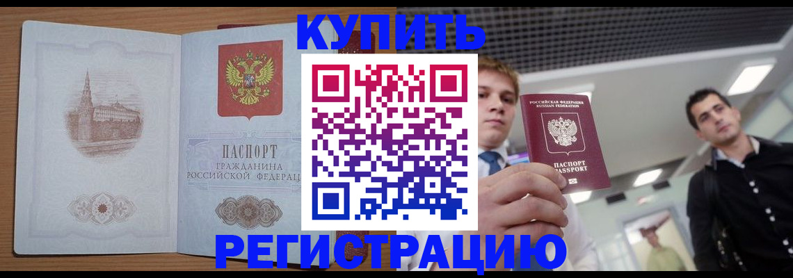 найти адрес прописки в Шумерле