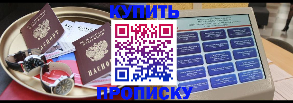 временная регистрация госуслуги в Шумерле